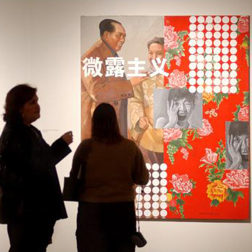 two people in silhouette standing in front of a collage artwork that features Chinese characters, floral print and images of various people
