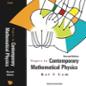 Kai S. Lam's book on Mathematical Physics