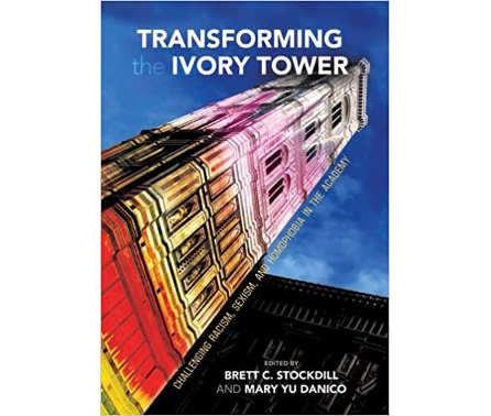 ivory tower book cover