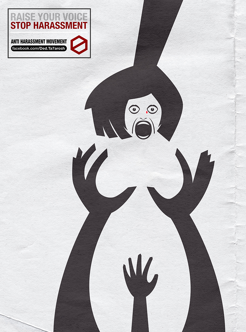 "Raise Your Voice: Stop Harassment" by Ashraf Foda