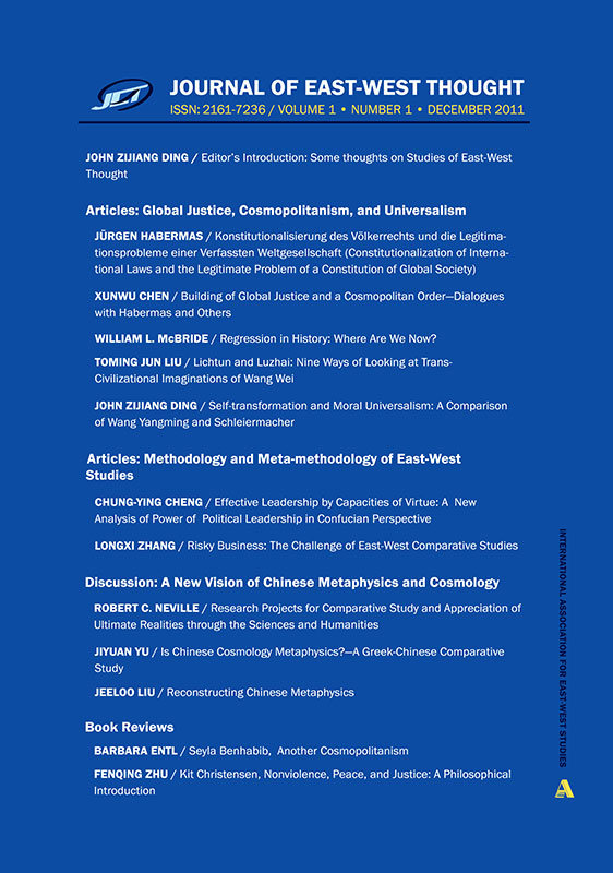 Journal of East-West Thought: ISSN 2161-7236, credit page