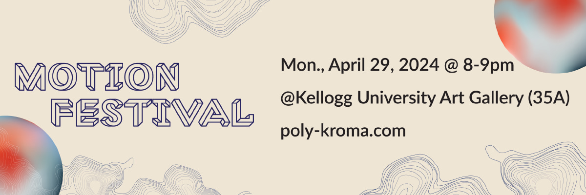 motion festival mon april 29 8-9pm kellogg university art gallery poly-kroma.com
